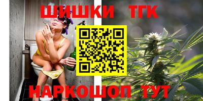 каннабис Заводоуковск