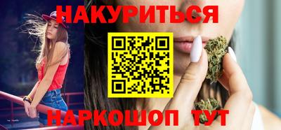 мефедрон Жуковский