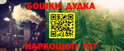каннабис Заводоуковск