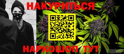 бошки Заволжье