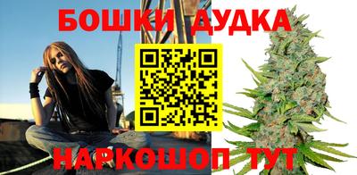 мефедрон Жуковский