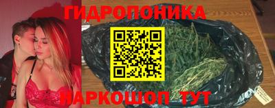 каннабис Заводоуковск