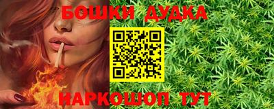 мефедрон Жуковский