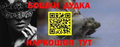 бошки Заволжье