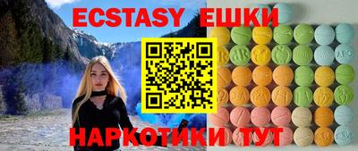 каннабис Заводоуковск