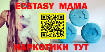 мефедрон Жуковский