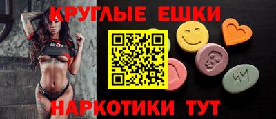 PSILOCYBIN Камышлов