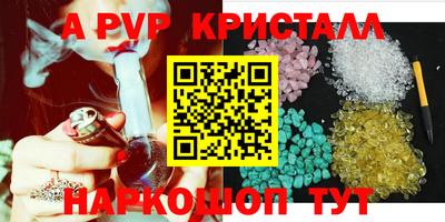 бошки Заволжье