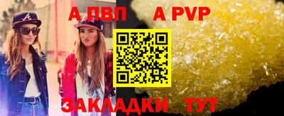 мефедрон Жуковский