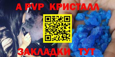 бошки Заволжье