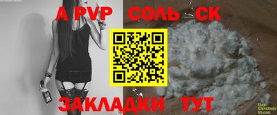 мефедрон Жуковский