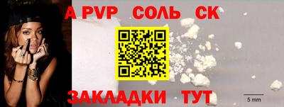 мефедрон Жуковский