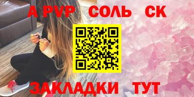 бошки Заволжье
