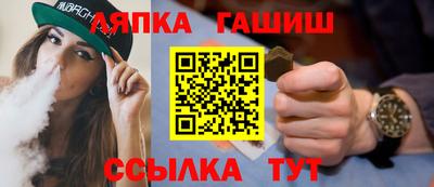 амф Азнакаево