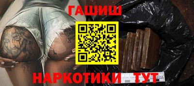 бошки Заволжье