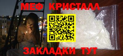 стафф Кандалакша
