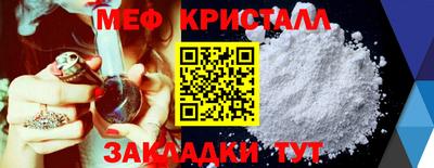 каннабис Заводоуковск