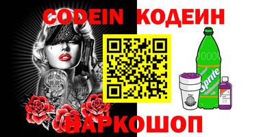 мефедрон Жуковский