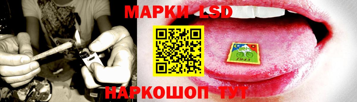 LSD-25 экстази кислота  Вход с VPN  ЛСД экстази  Ноябрьск 