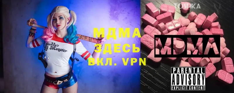 мега ССЫЛКА  Ноябрьск  MDMA молли 