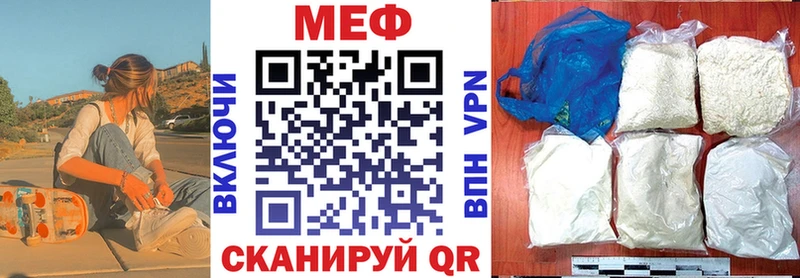 MEGA зеркало  наркота  Ноябрьск  МЯУ-МЯУ кристаллы 