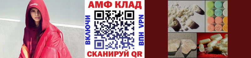 МЕТАМФЕТАМИН винт  Ноябрьск 