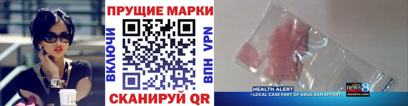 ссылка на мегу как войти  Ноябрьск  Марки 25I-NBOMe 1500мкг 