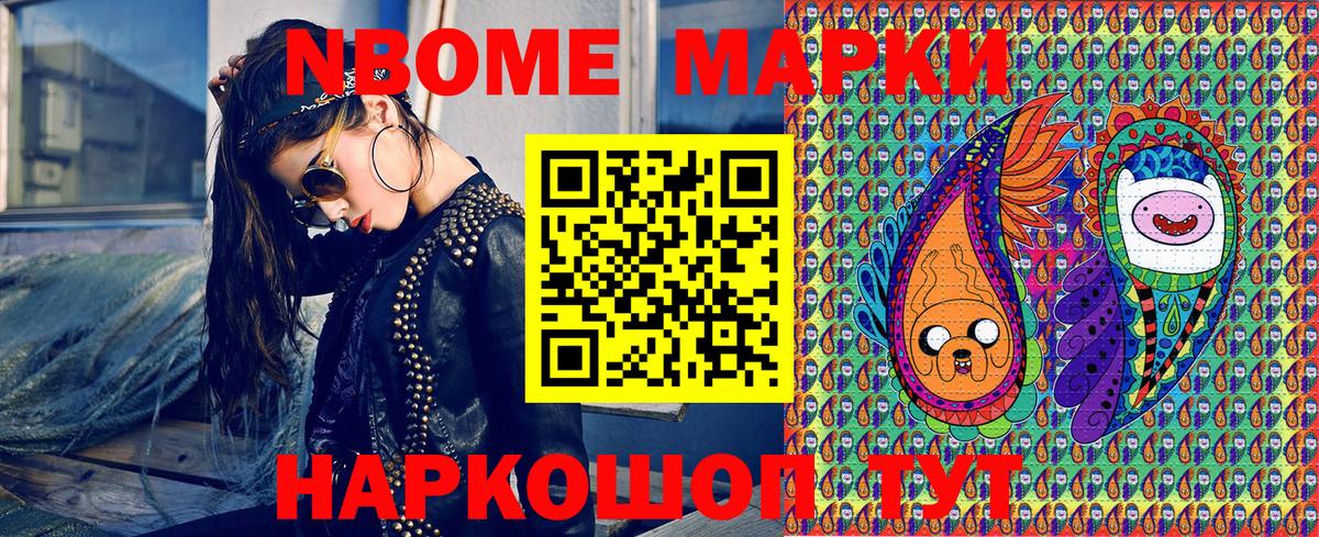 Ноябрьск  Каннабис  Меф МЯУ МЯУ   A-PVP СОЛЬ кристаллы  Вход с VPN  Гашиш  Амфетамин кристаллы 