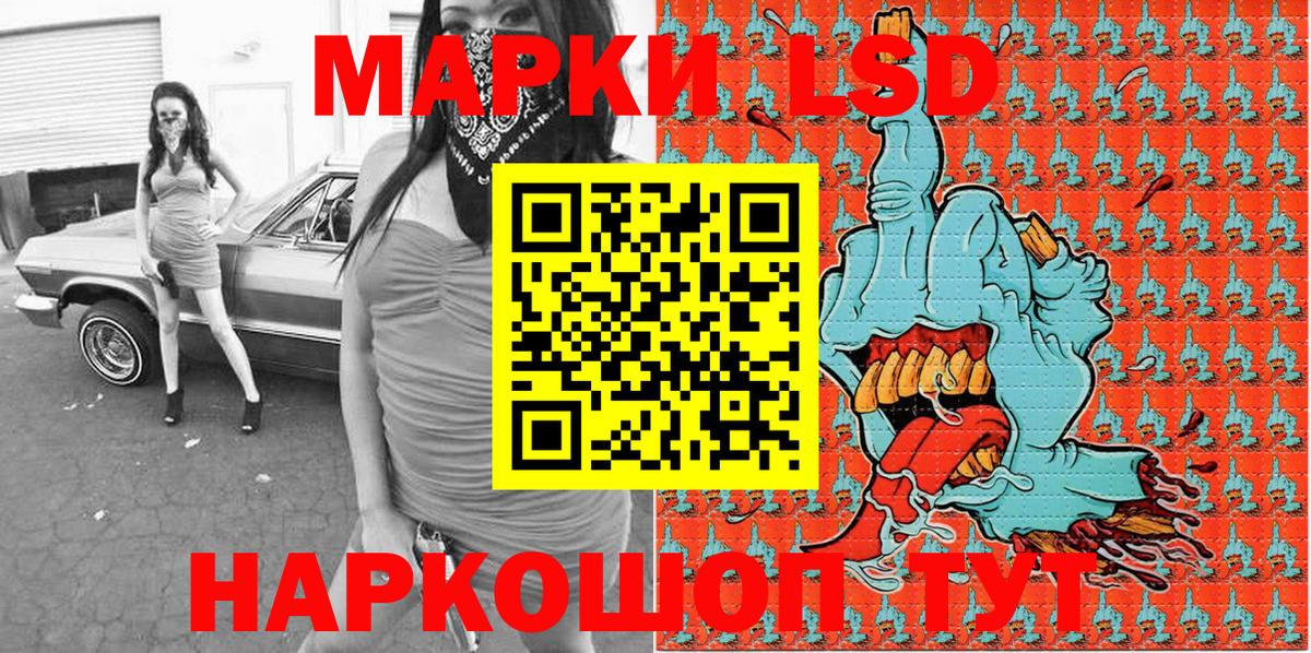 Наркотические марки 1,5мг  Наркотические марки 1,5мг  Вход с VPN  Ноябрьск 