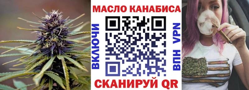 блэк спрут зеркало  Ноябрьск  ТГК гашишное масло 