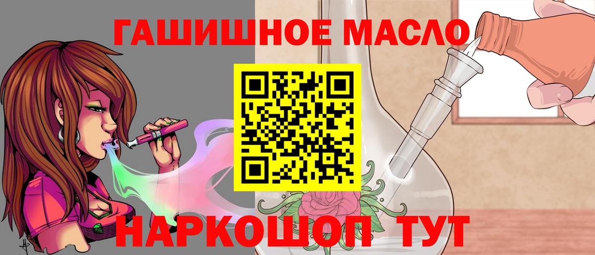 Ноябрьск  ТГК Wax  Вход с VPN 