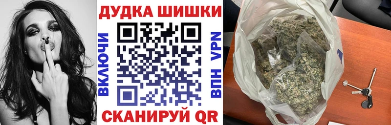 Шишки марихуана план  Ноябрьск 