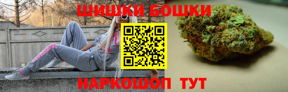 МАРИХУАНА OG Kush  Каннабис White Widow  Конопля план  Вход с VPN  Ноябрьск  Шишки марихуана конопля 
