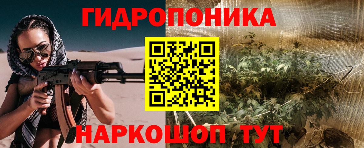 Марихуана планчик Ноябрьск